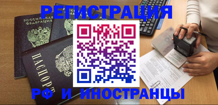 форма 3 в Плавске